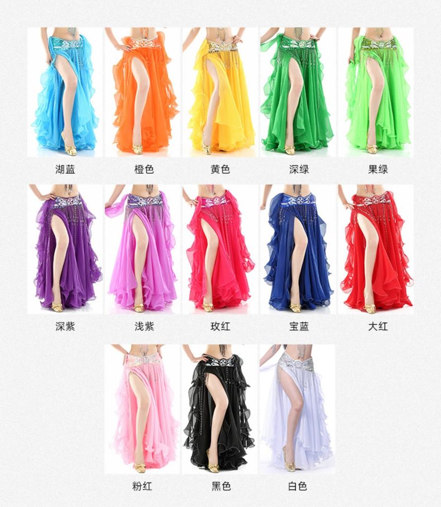 Belly Dance Skirt Belly Dance Skirt Belly Dance High Slit Skirt Dance Skirt