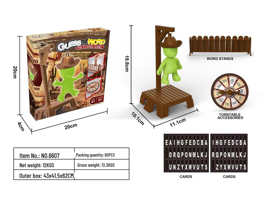 Игра-викторина 'Качайся и кричи' на качелях