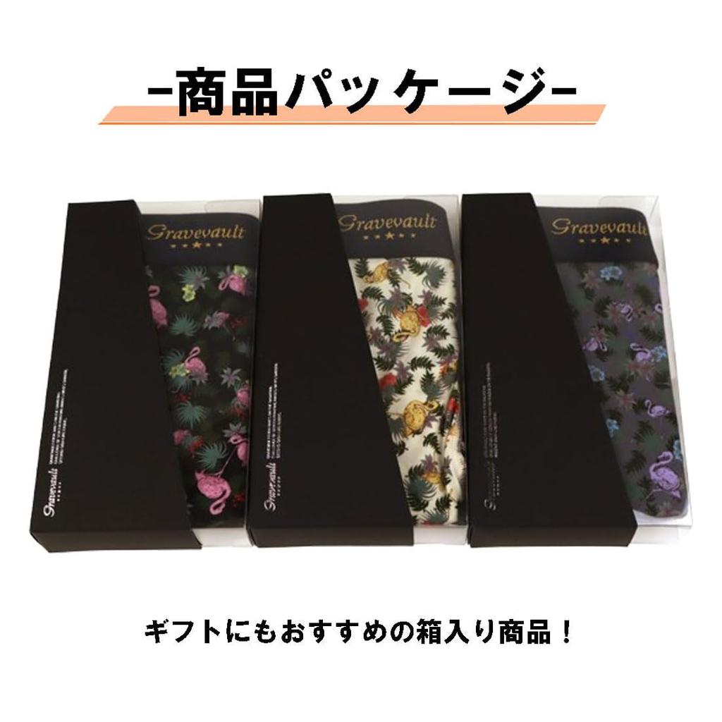 Grave Vault Розовый фламинго Боксеры спереди Сделано в размере M Мужские трусы, Шорты, Застежка, Нейлон, Япония, СЛОНОВАЯ КОСТЬ, (3052402)