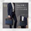 Business Job Hunting Recruit Business Bag [Grevio] Bag, Bag, Bag, Men's