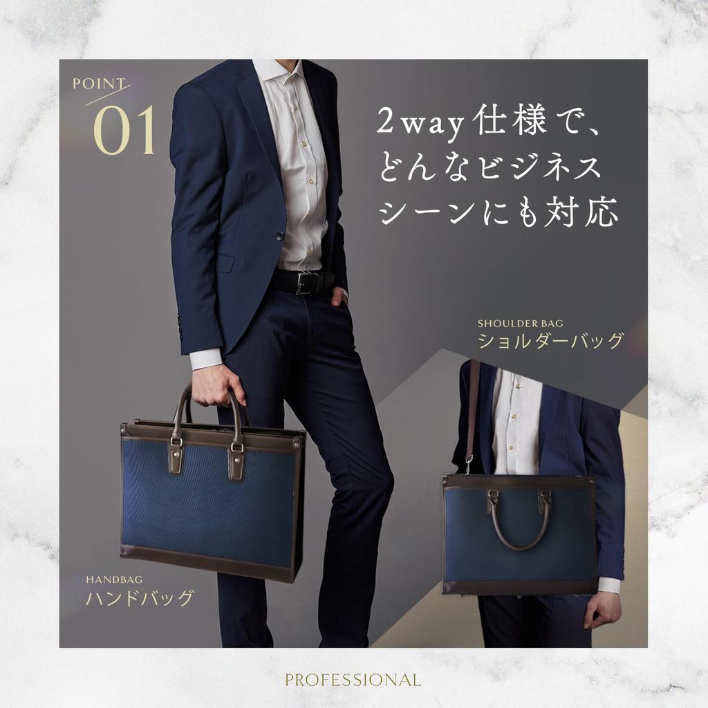 Business Job Hunting Recruit Business Bag [Grevio] Bag, Bag, Bag, Men's