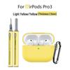 Совместимый с Apple AirPods Pro 3 Силиконовый Защитный Чехол, Чехол для Bluetooth Наушников