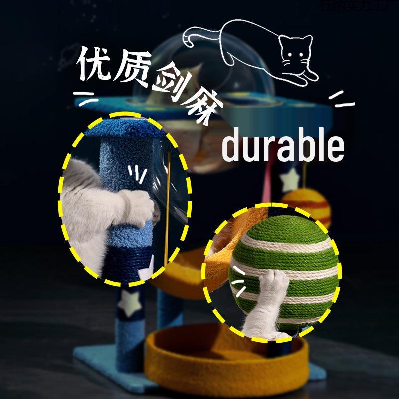 Кошачий игровой комплекс «Звездное небо» с сизалевой когтеточкой и кроватью-капсулой.