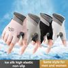 1Pair Summer Ice silk Gloves Breathable Quick Drying Thin Two-finger Gloves Outdoor Cycling Driving Non-slip Sun Fishing