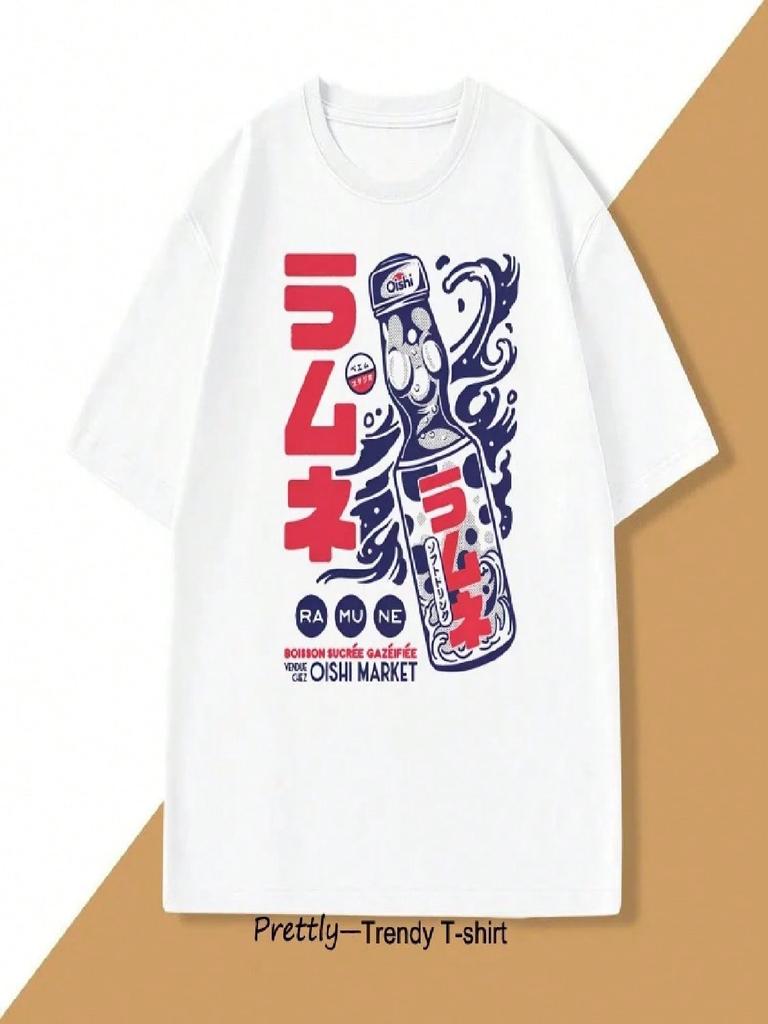 Japan Style Beer T-Shirt Anime unisex's Cotton Tshirt Summer Round Neck Short Sleeve T Shirt Unisex Loose Tees Streetwear Clothes