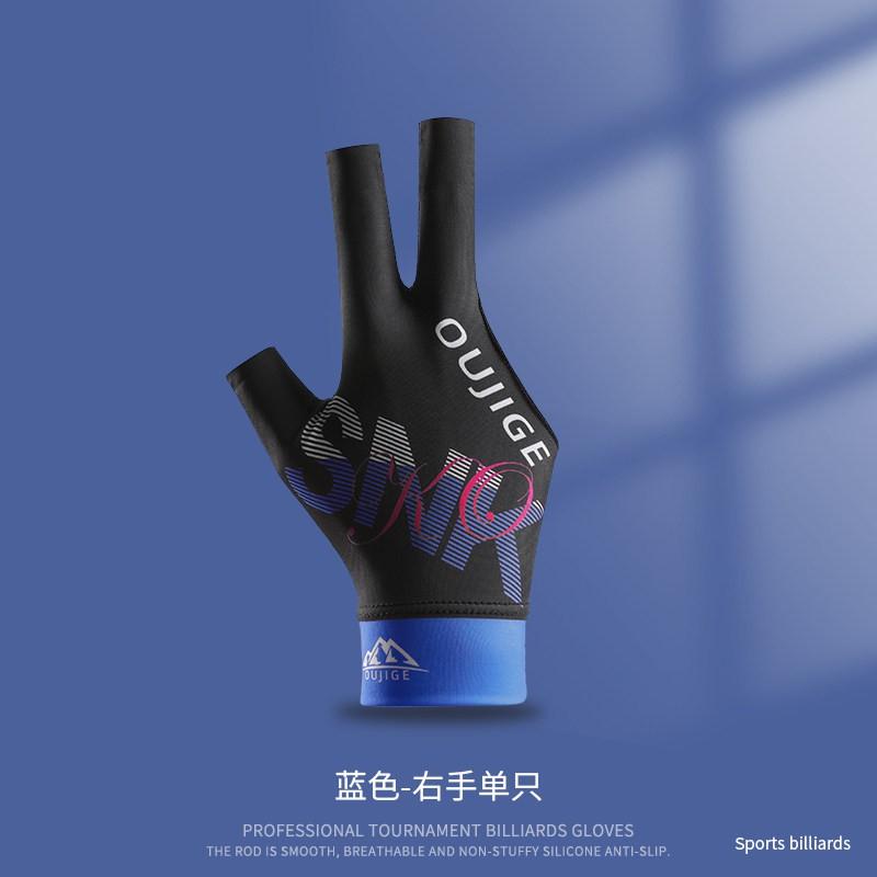 Professional 3-Finger Billiard Glove Left Or Right Hand Breathable Semi-Finger Cue Grip Pool Snooker 8-Ball