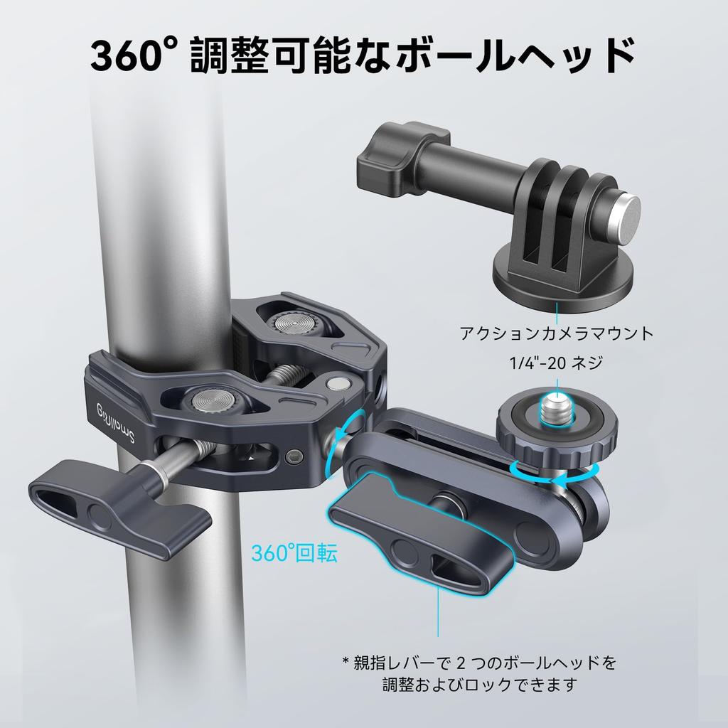 SmallRig Super Clamp Ball Head Magic Arm Crab Scissor Clamp Loose Prevention 360 Degree Rotation Screw Deflection Prevention Pan LED Light External