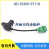Hyundai Kia 2.5L/2.7L Camshaft Position Sensor 1999-2008 (Part No. 39350-37110)