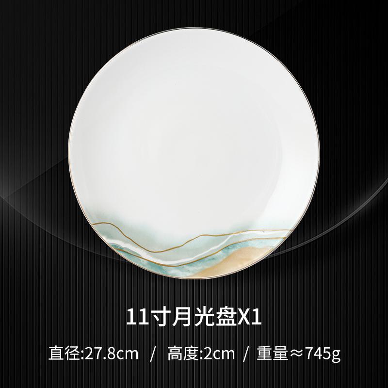 Набор посуды, элитная клубная столовая, набор посуды с китайским пейзажем