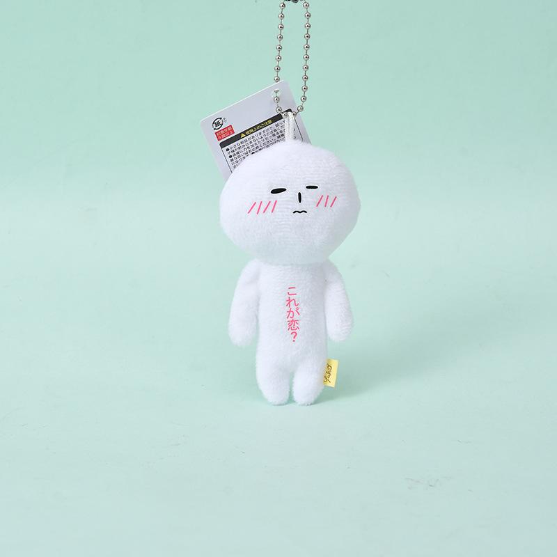 Kawaii Cartoon Yukio Ugly Doll Nine Tailed Fox Plush Toys Keychain Anime Backpack Pendant Decoration Friends Birthday Gift