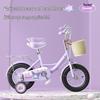 AOSHILONG Children's Bicycle for Girls