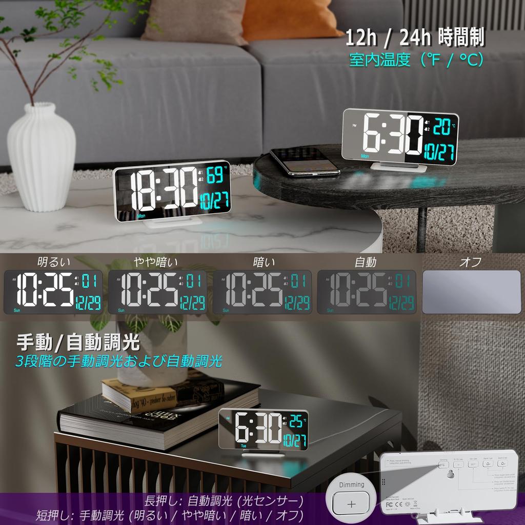 KOSUMOSU White LED Clock with Calendar