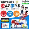 Snap Circuits Jr. Кибер-схема 100 Японское руководство по экспериментам. игрушка, которая учит принципам электричества и электронных схем. Elenco SC-100 (Число