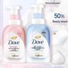 Dove Gentle Foaming Body Wash Duo