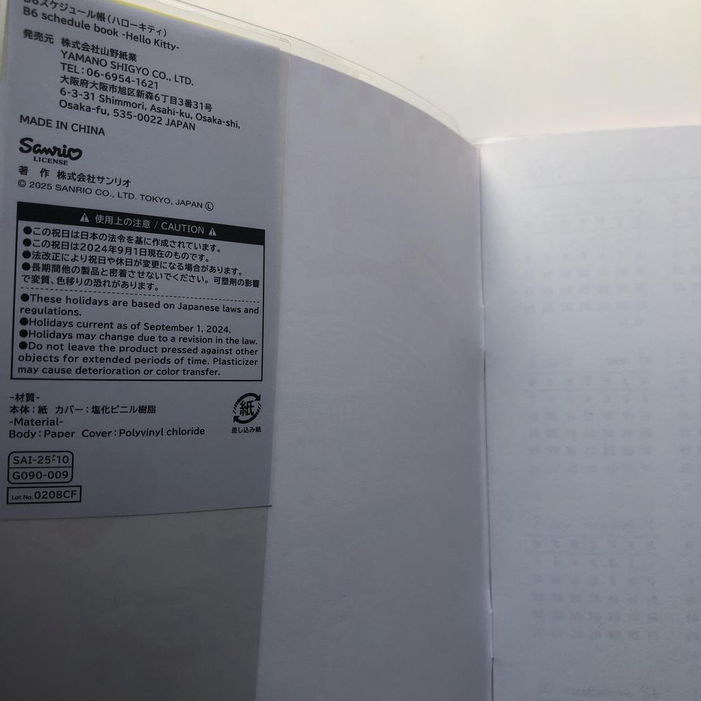 Sanrio Hello Kitty 2026 Monthly Schedule Book Size B6 Starts Oct 2025 - Ends Dec.2026 Daiso Japan