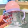 250 мл Детская поилка для воды с ручкой для обучения кормлению, бутылочка для питья с защитой от удушья и гравитационным мячом, детская учебная кружка с трубочкой