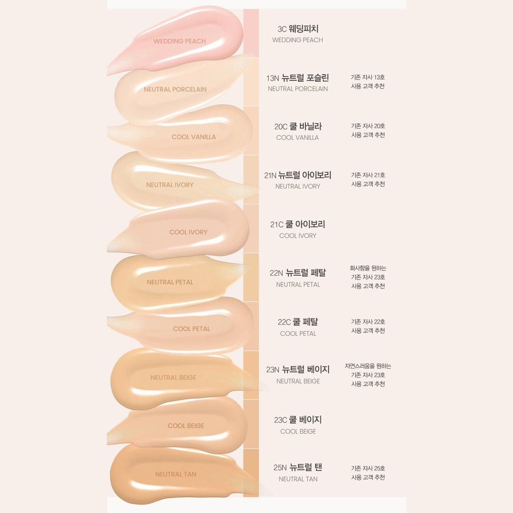 Espoir Pro Tailor «Be Glow» Тональная основа SPF27 PA++ 30 г — Жидкая тональная основа «Сияющее сияние»