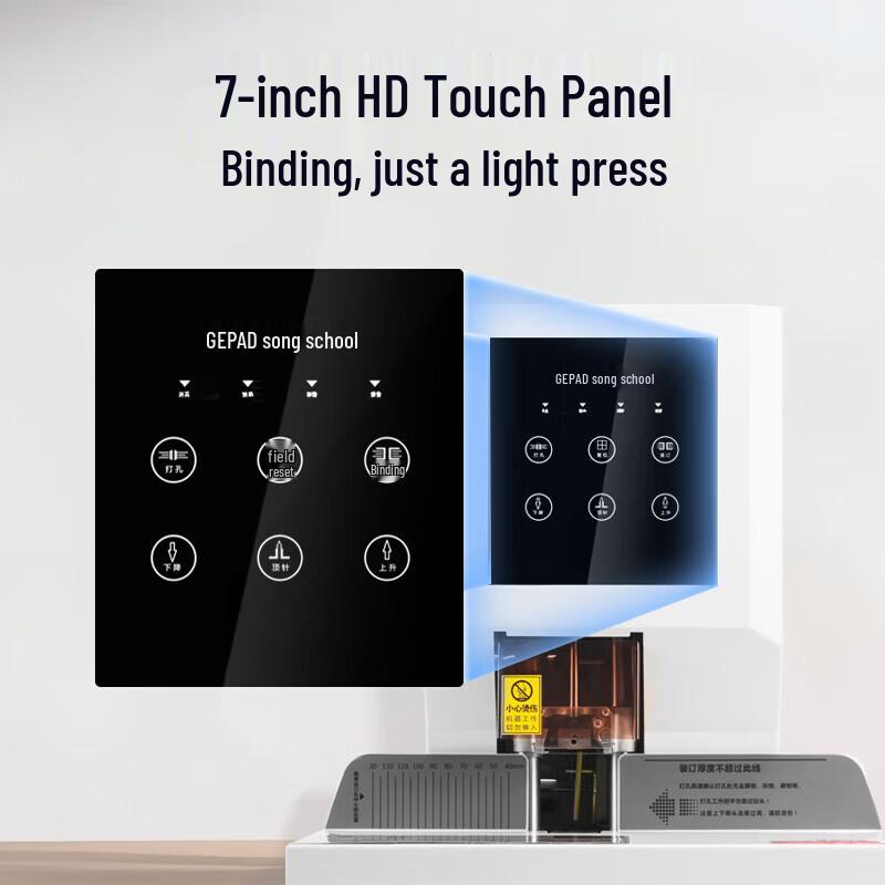 Автоматическая машина для переплета финансовых документов GEPAD GP-5250, штепсель CN (адаптер в комплекте)