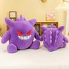 Cute Geng Gui doll plush toy monster throw pillow cushion children's doll grab machine activity birthday gift doll