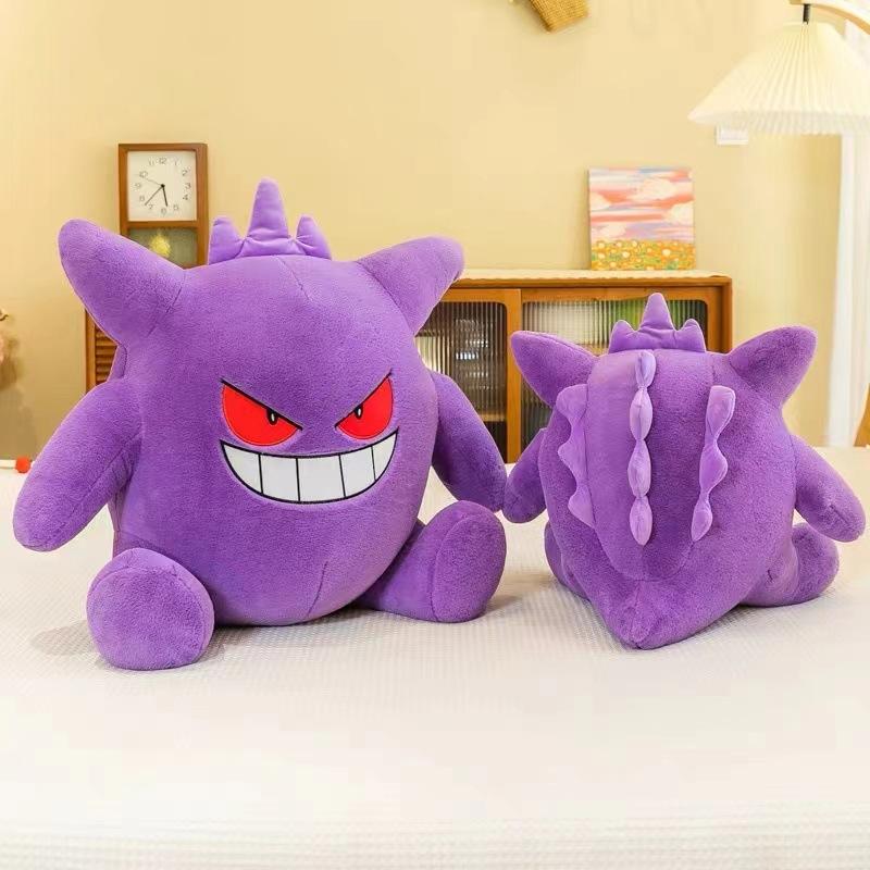 Cute Geng Gui doll plush toy monster throw pillow cushion children's doll grab machine activity birthday gift doll