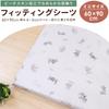 un doudou Mini Size Baby Fitting Sheet 60 x 90cm Disney Mickey Mouse Absorbent Peach Skin Fabric