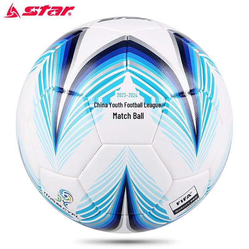 Футбольный мяч Star FIFA Certified Competition 2000 Series