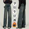 /9506 Full Thread Maternity Jeans High Short Fleece Thickened Straight Pants Casual Wide Leg Pants