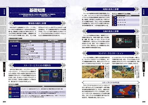 Xenoblade Chronicles 3 Полное руководство