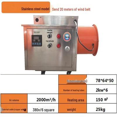 High-Power Industrial Electric Fan Heater