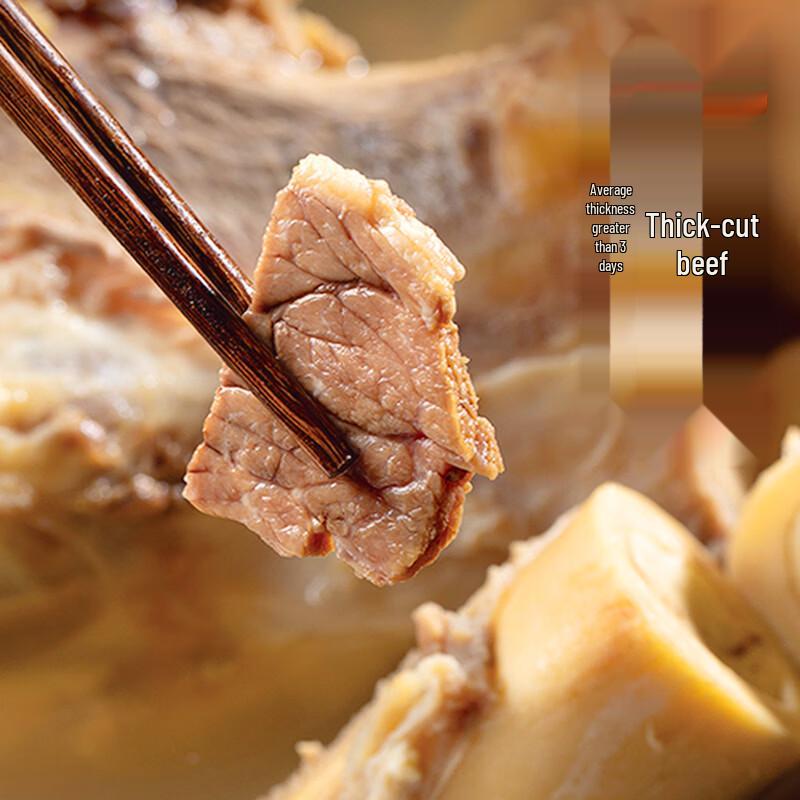 Tong Yi Na Jie Na Xiang Lanzhou Beef Noodles