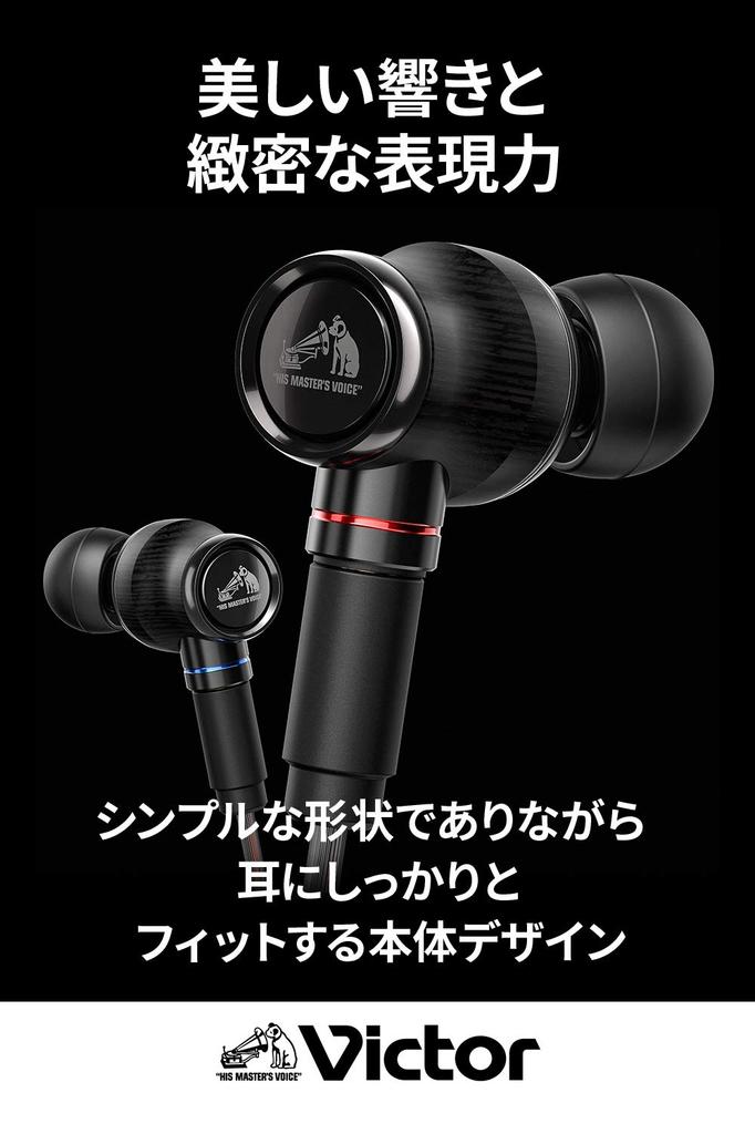 JVC Kenwood Victor JVC Серия WOOD Закрытые наушники Съемный кабель Совместимость с источником звука высокого разрешения HA-FW1500