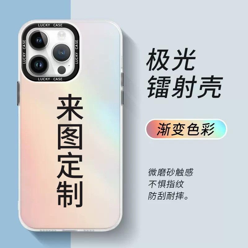 Стеклянный чехол для телефона с печатью изображения для iphone14 полностью закрывающий зеркальный apple 13 фотопленка 15pro