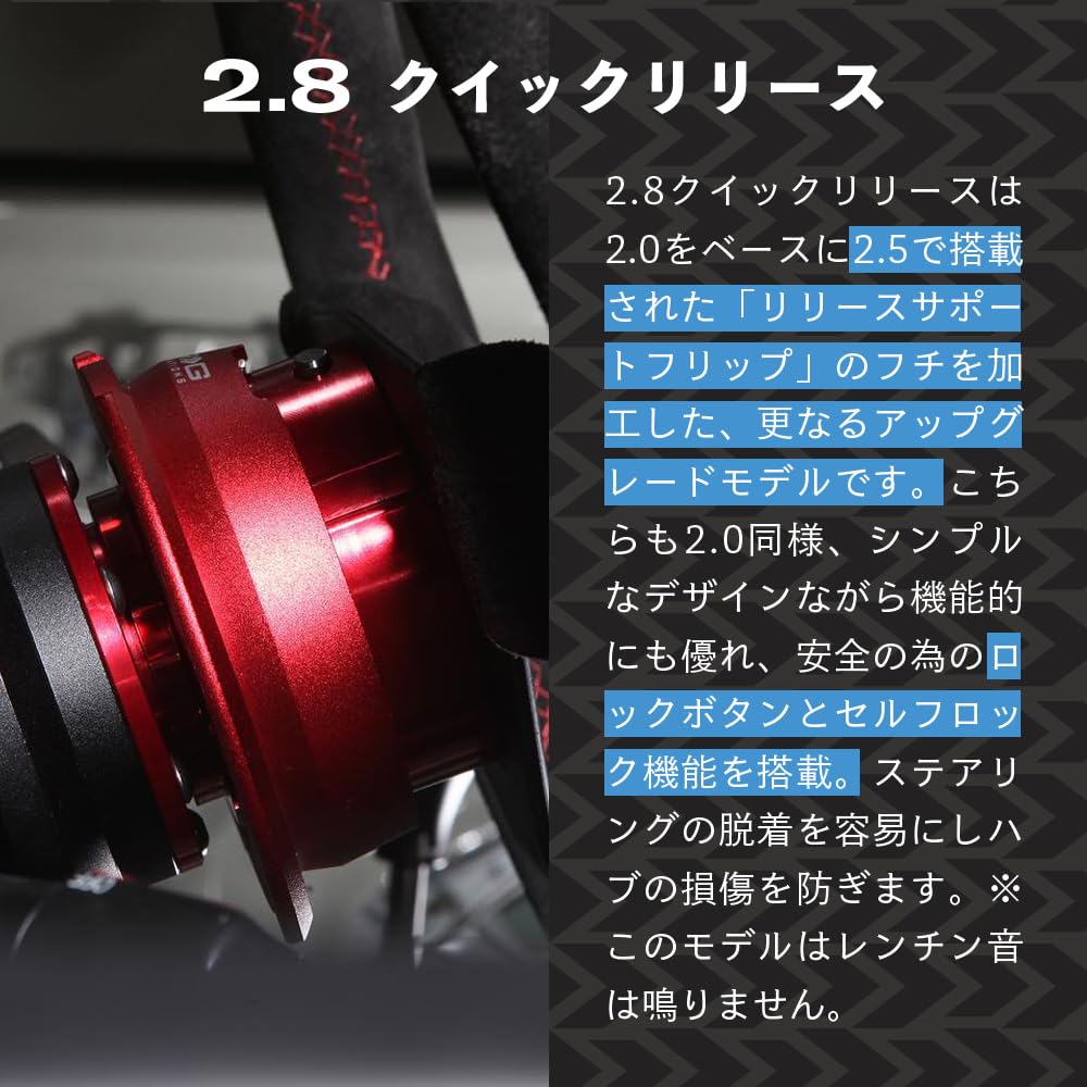 NRG Innovative Комплект быстросъемных креплений с гарантией и нитриловые перчатки GO SRK-280BL 2.8 (синий)