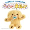 TAKARA TOMY Cuddle Nerun Пушистая собака