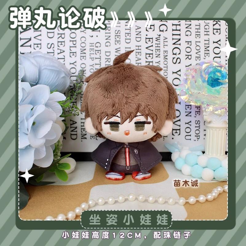 Kaede Akamatsu Plush Doll Keychain 12Cm Makoto Naegi Plush Toy Pendant Holiday Anime Stuffed Doll Kids Birthday Gift