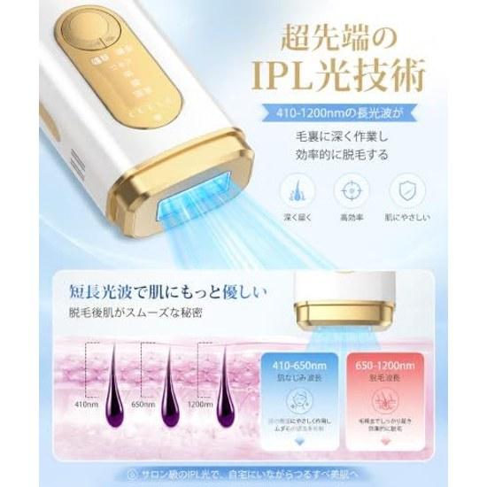Hair Removal Device VIO Use 2026 Sapphire Cooling Pain-Free IPL Light Technology Men Women 5 Levels Emission Manual Automatic Switch (White)