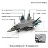 Модель истребителя Junshi J-35 литая