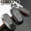 JLCJF1 Alloy Leather Car Key Case Cover Shell For Mercedes Benz 2022 C S Class W206 W223 S350 C260 C300 S400 S450 S500 Auto Accessories