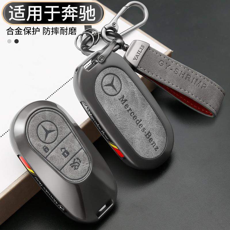 JLCJF1 Alloy Leather Car Key Case Cover Shell For Mercedes Benz 2022 C S Class W206 W223 S350 C260 C300 S400 S450 S500 Auto Accessories