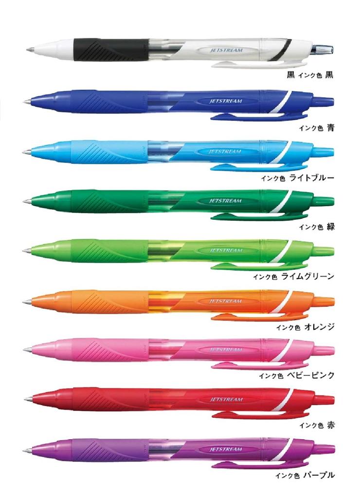 Mitsubishi Pencil Цветные шариковые ручки Jetstream 9 9 ручек в наборе 0,5 Масляные (SXN15005.24/SXN150C05.33/8/6/5/4/68/15/11) - Цвета,