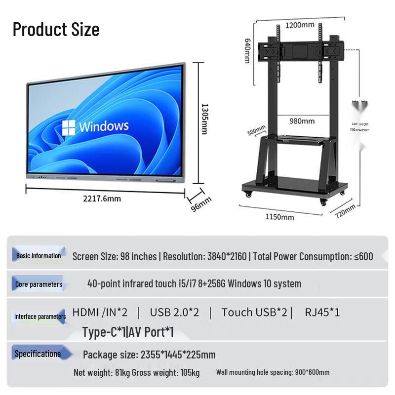 Lenovo 98-inch Interactive Touch Conference Display (CN version)