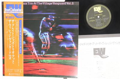 Виниловая пластинка GREAT JAZZ TRIO At The Village Vanguard Vol.2 15PJ1016 EAST WIND 1979 Япония Obi Джаз Б/у