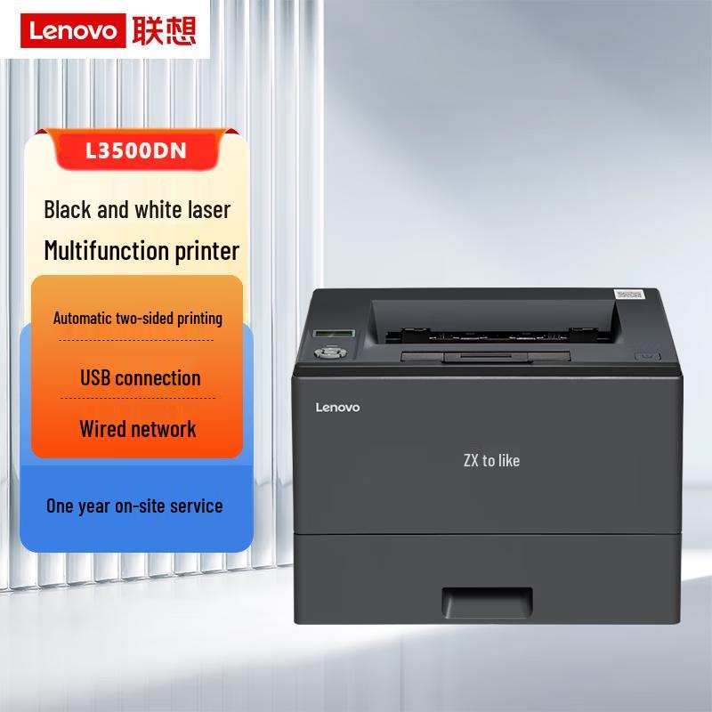 Lenovo L3500DN Monochrome Laser Printer CN plug (adapter included)