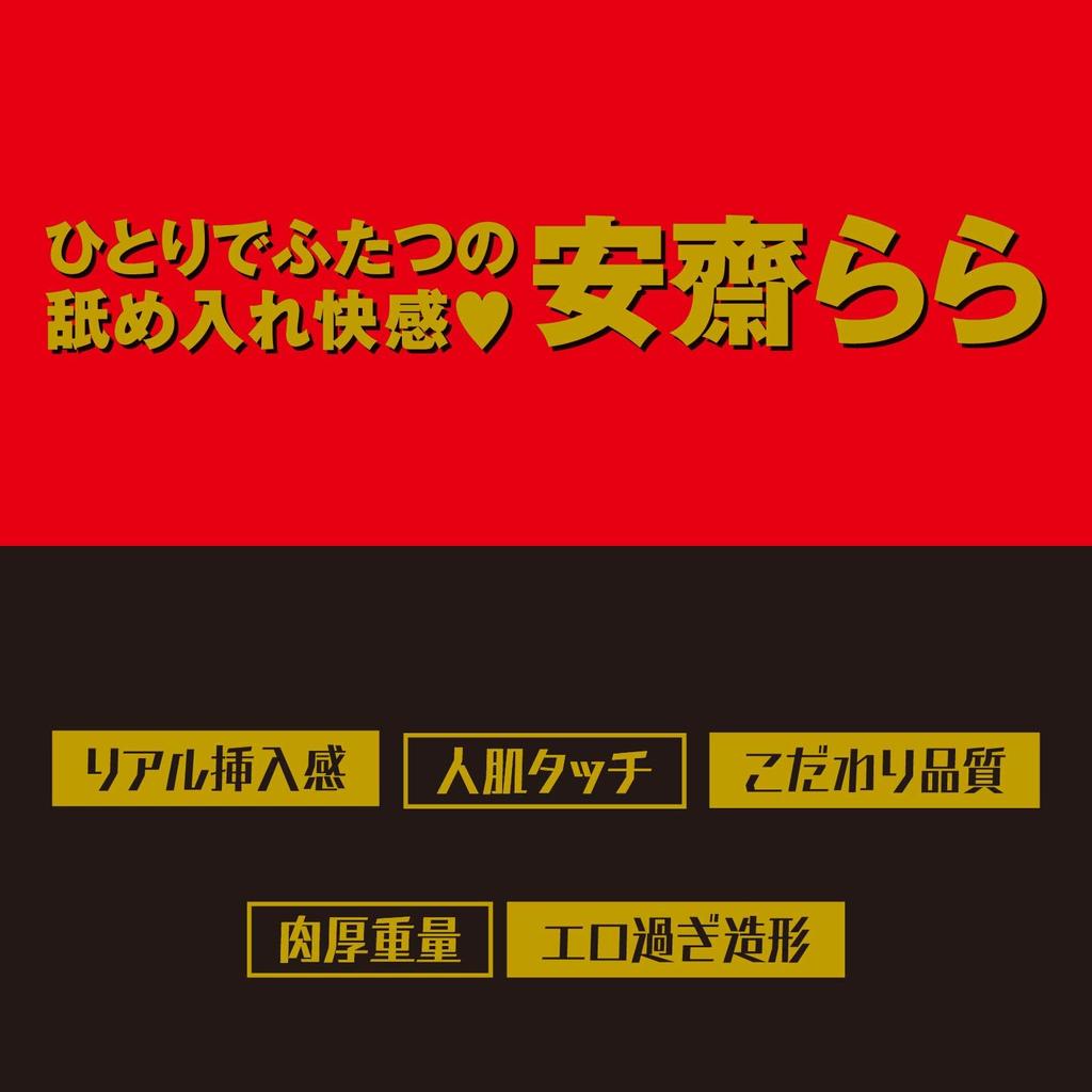 EXE ЯПОНСКАЯ РЕАЛЬНАЯ ДЫРКА Минет Anzai Rara Мастурбатор Мастурбатор Товары для взрослых +