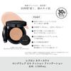 [Восстановленный] Revlon ColorStay Longwear UV Cushion Foundation 001 Фарфоровый SPF50+ PA++++ 12,5 мл Кушон-основа, которая держится долго, придает сияющий