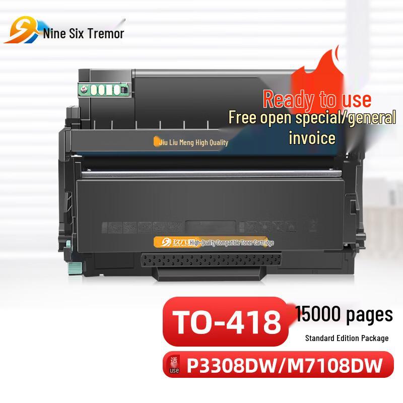 Pantum TO-418 Toner Cartridge and DL-418 Drum Unit Set