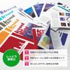 Plus Color Laser Paper Paper A4 Thin 100 Sheets Double-Sided Semi-Glossy 56-273