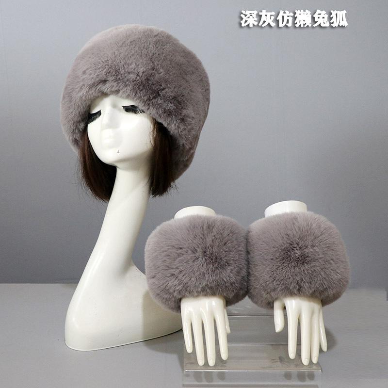 Cuff hat two-piece set, men's and women's imitation fur, fluffy flat top hat, warm cuffs, winter ear protection hat, simple and fashionable