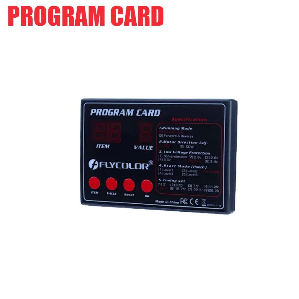 Flycolor 2-6S Lipo BEC 5.5V/5A Бесколлекторный ESC 50A 70A 90A 120A 150A Регулятор скорости / Программирующая карта для деталей моделей RC лодок