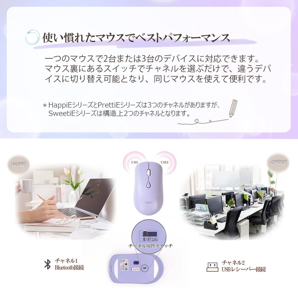 EGRET SweetiE Bluetooth Rechargeable Silent Wireless Compatible with Two Lightweight (Milk Tea) EM23-S2 & 2.4G Mouse, PCs, 3-Level DPI, Cute, Stylish,